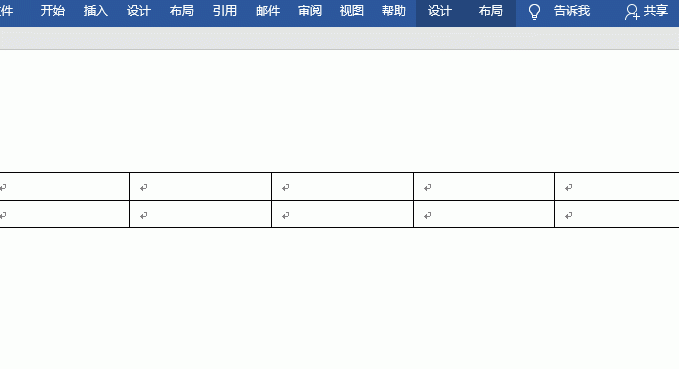 怎样在word 文档中编辑文字
，word中怎样编辑让文字从一竖列变成两竖列或多竖列？图2