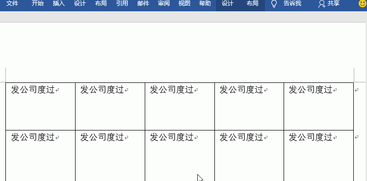 怎样在word 文档中编辑文字
，word中怎样编辑让文字从一竖列变成两竖列或多竖列？图3