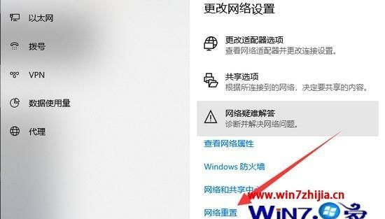 windows7提示“通讯端口初始化失败”怎么办
，windows通信端口初始化失败,怎么办啊怎么办？图2