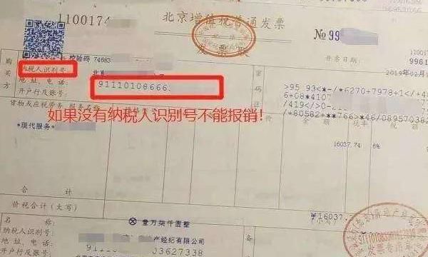 发票没有怎么报销
，我的发票丢失了但是还没有报销能否补开呢？图4