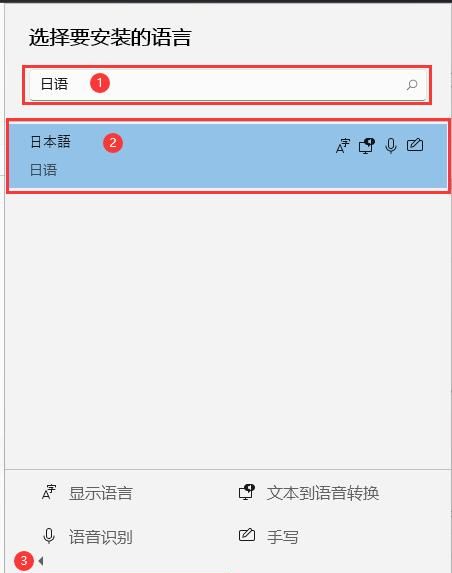 教你如何使用日文输入法
，チェック用日语输入法，怎么打？图1