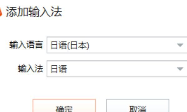 教你如何使用日文输入法
，チェック用日语输入法，怎么打？图5