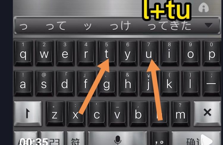 教你如何使用日文输入法
，チェック用日语输入法，怎么打？图15