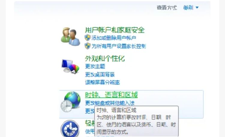 教你如何使用日文输入法
，チェック用日语输入法，怎么打？图18