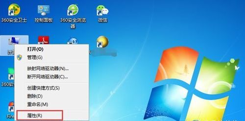 win7远程桌面连接如何设置
，Win10远程桌面连接怎么设置？图1