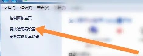 win7远程桌面连接如何设置
，Win10远程桌面连接怎么设置？图2