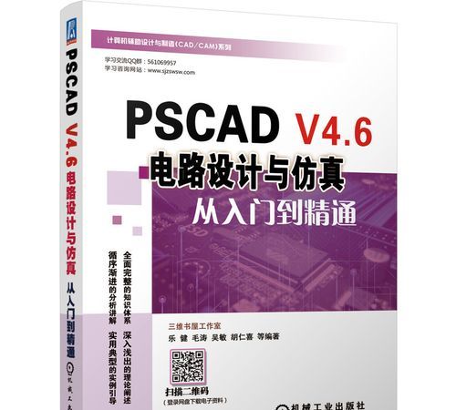 怎么使用ps软件制作电路结构图
，有什么软件可以制作图片的？图7