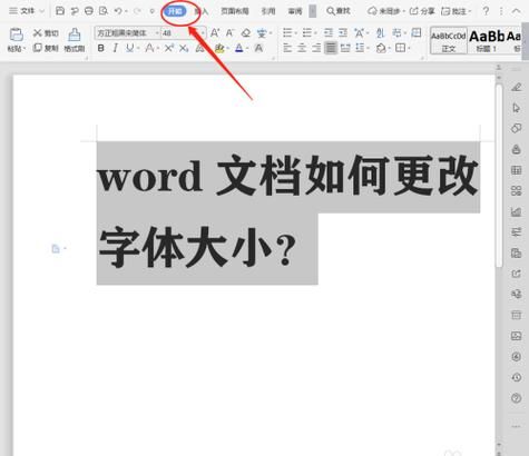 如何下载安装字体到word
，word中安装的字体不能用了怎么解决？图1