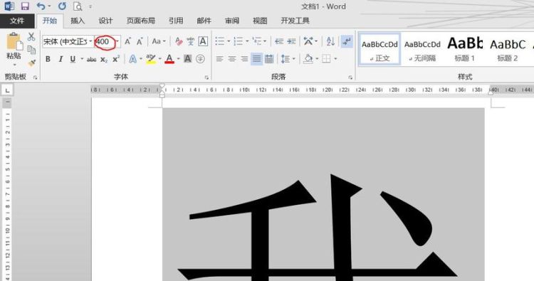 如何下载安装字体到word
，word中安装的字体不能用了怎么解决？图2