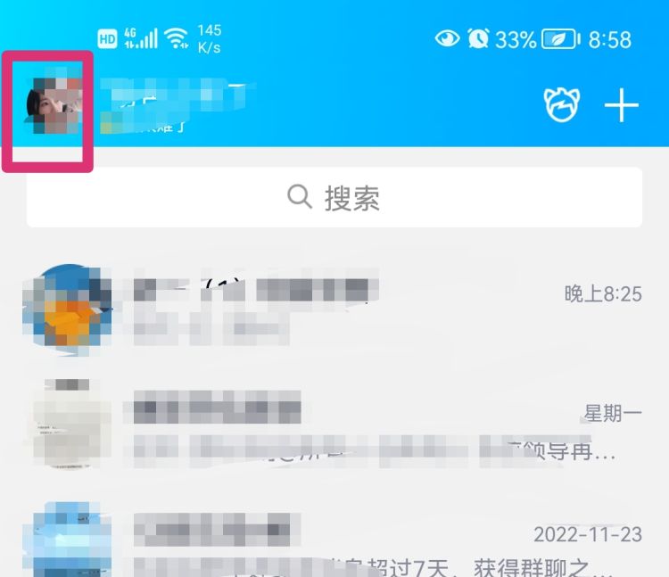 怎样设置qq权限
，怎么样设置QQ登录权限？图2