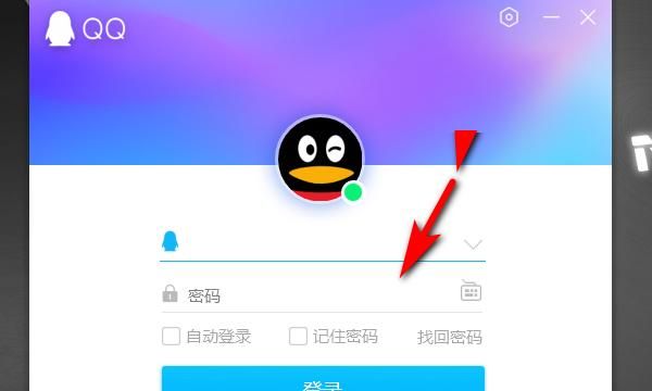 怎样设置qq权限
，怎么样设置QQ登录权限？图7