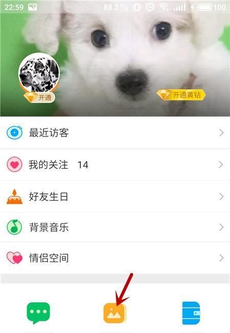 怎样设置qq权限
，怎么样设置QQ登录权限？图10