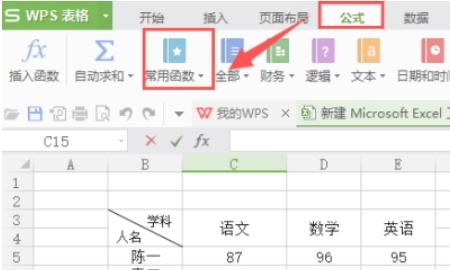 excel怎么求和
，excel中怎么求和？图5