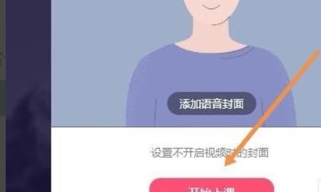 电脑怎么在我们qq群里发语音
，电脑QQ群聊天中如何发送语音？图6