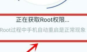 KingRoot如何使用
，Kingroot怎样一键root？图5