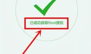 KingRoot如何使用
，Kingroot怎样一键root？图7