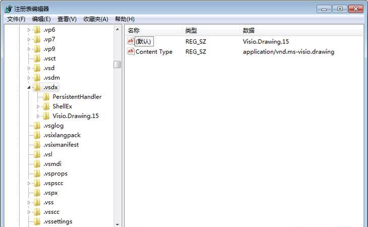 Visio 2013安装激活破解教程
，Visio 2013文件.vsdx绘图文件，能在visio2007中打开么？图1