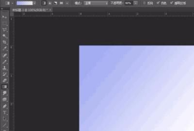 使用ps制作非常漂亮的渐变背景
，ps怎么制作渐变背景？图9