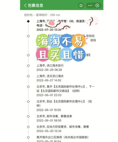 嗨淘是什么
，乐淘网是做什么的？图2