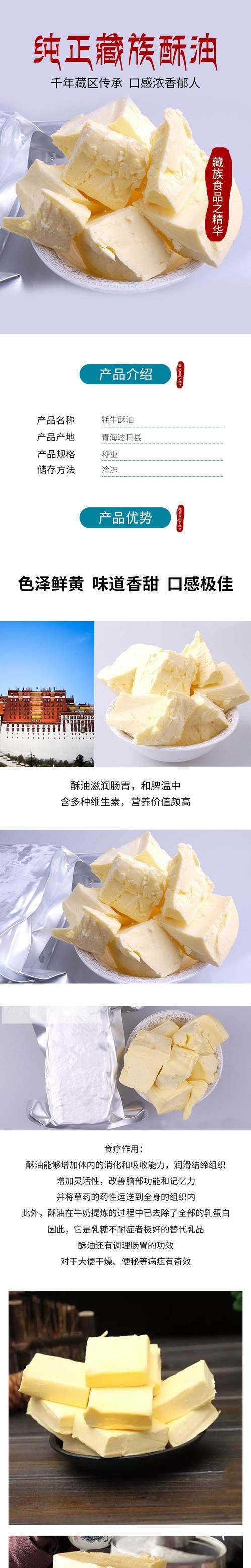 苏油是什么油
，苏油是什么石油？图1