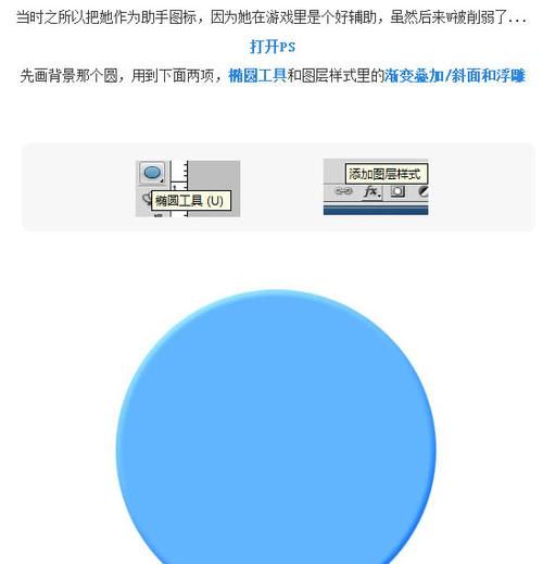 如何用ps制作防打扰图标
，360p7摄像头一键呼叫手机没有提示？图2