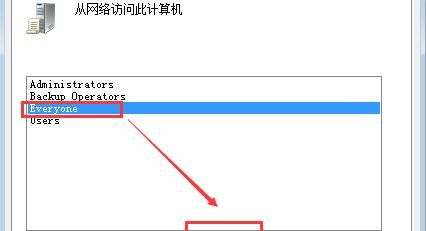 如何查看局域网内的工作组中的其他电脑
，Windows如何查看局域网内其他电脑？图5