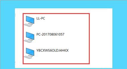 如何查看局域网内的工作组中的其他电脑
，Windows如何查看局域网内其他电脑？图6