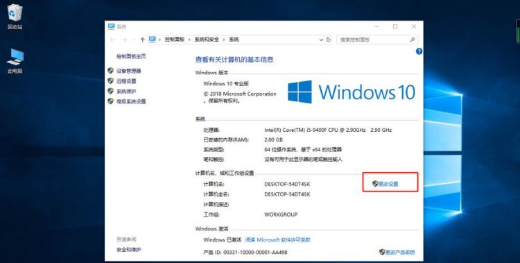 如何查看局域网内的工作组中的其他电脑
，Windows如何查看局域网内其他电脑？图7