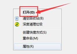 怎么找回电脑误删的资料（清空了回收站）
，怎么恢复电脑回收站删除的文件？图2