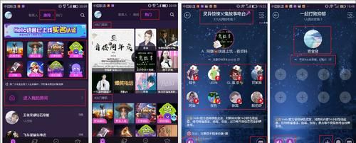 hello语音交友电脑版怎么下载
，hello语音为什么卸载？图1