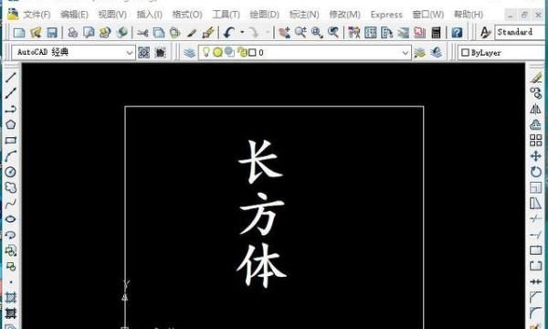 特别详细的立体字制作教程
，关于立体字，这种放大拉长的立体效果怎么做？图2