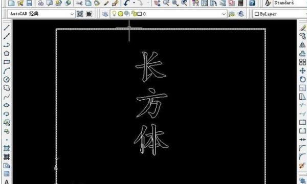 特别详细的立体字制作教程
，关于立体字，这种放大拉长的立体效果怎么做？图4