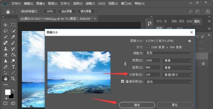 photoshop PS中路径的使用
，ps路径的具体作用？图1