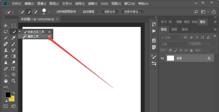 photoshop PS中路径的使用
，ps路径的具体作用？图2