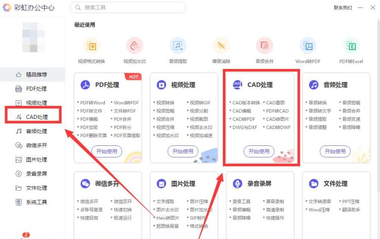 怎么给图片添加彩虹边框效果
，cf彩虹边框怎么弄？图3