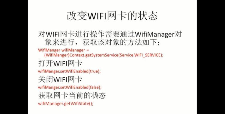 如何通过无线网卡共享ADSL上网？
，无线网卡随身wifi怎么设置？图2