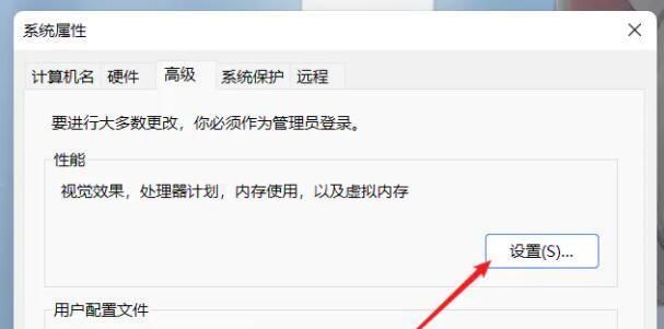 虚拟内存怎么设置最好_虚拟内存不足怎么办
，win11虚拟内存怎么设置最好？图2