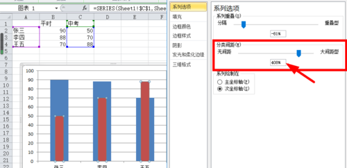 在 Excel创建统计图的步骤
，Excel扇形统计图怎么做？图1