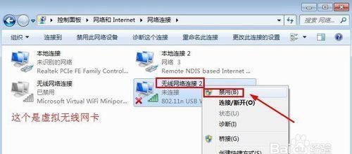 win7无线网络禁用后怎么开启
，win7管理员账号被禁用了怎么办？图1