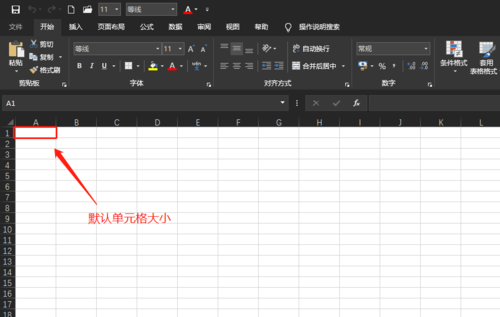 Excel2013中如何自动调整列宽
，表格如何自动调整列宽？图1