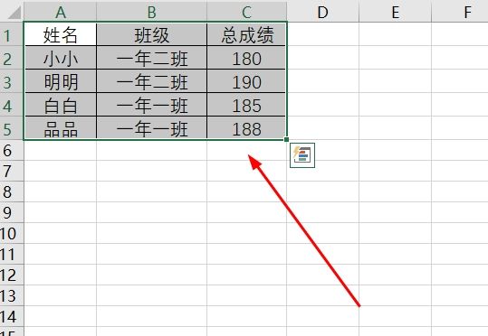 Excel2013中如何自动调整列宽
，表格如何自动调整列宽？图3