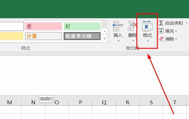 Excel2013中如何自动调整列宽
，表格如何自动调整列宽？图4