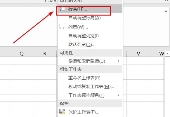 Excel2013中如何自动调整列宽
，表格如何自动调整列宽？图5