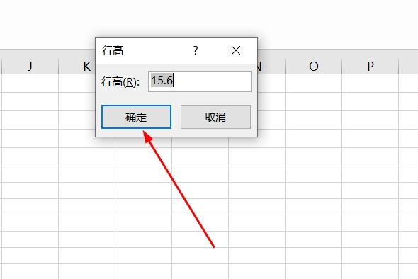 Excel2013中如何自动调整列宽
，表格如何自动调整列宽？图6