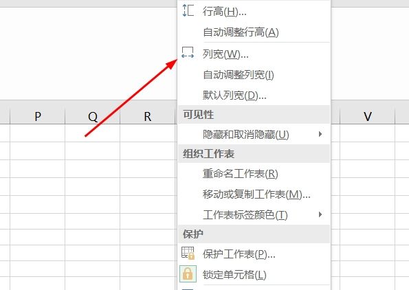 Excel2013中如何自动调整列宽
，表格如何自动调整列宽？图7