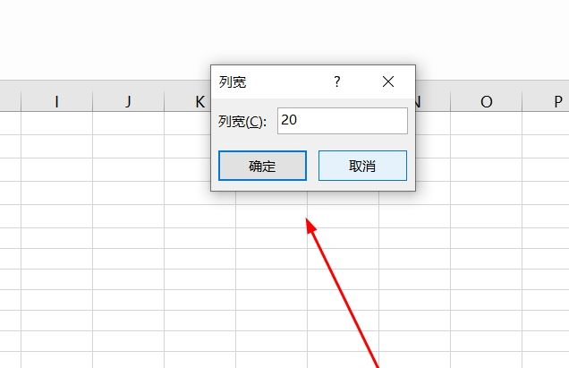 Excel2013中如何自动调整列宽
，表格如何自动调整列宽？图8