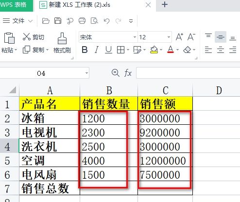 excel 表格中求和的三种方法？
，在excel中对一行或列求和的三种方法？图1