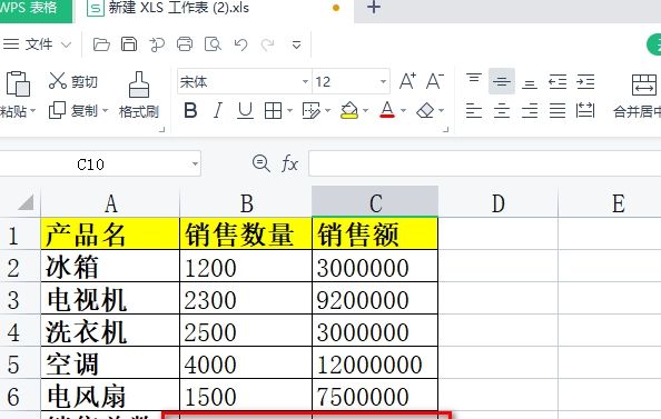 excel 表格中求和的三种方法？
，在excel中对一行或列求和的三种方法？图3