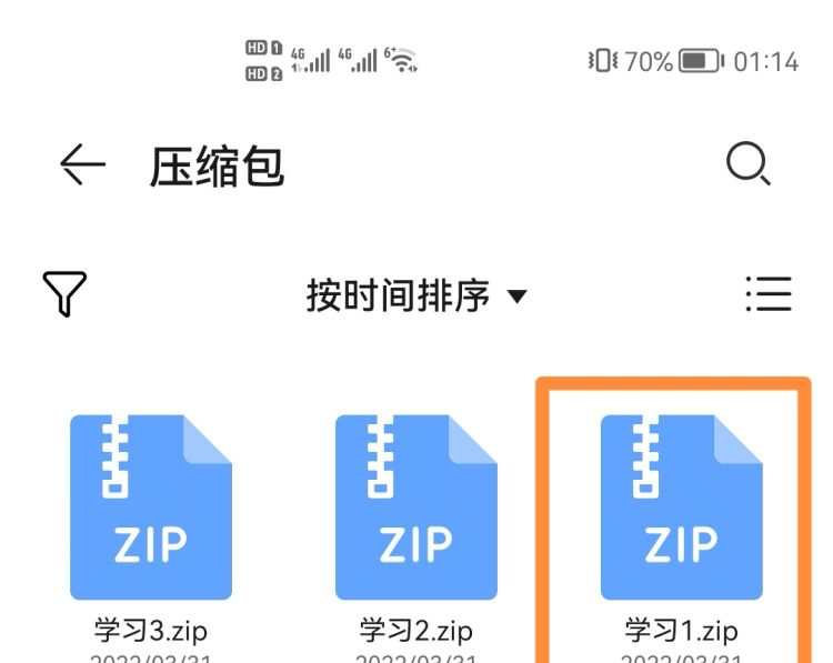 rar格式的文件怎么打开
，电脑rar格式文件怎么打开运行？图5