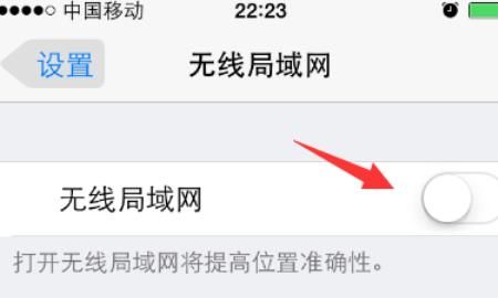 搜索不到无线网络信号怎么解决
，搜索不到宽带无线猫信号如何处理？图2